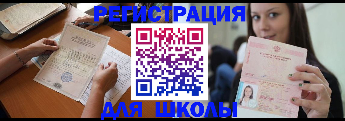 пропишу в квартире в Майкопе